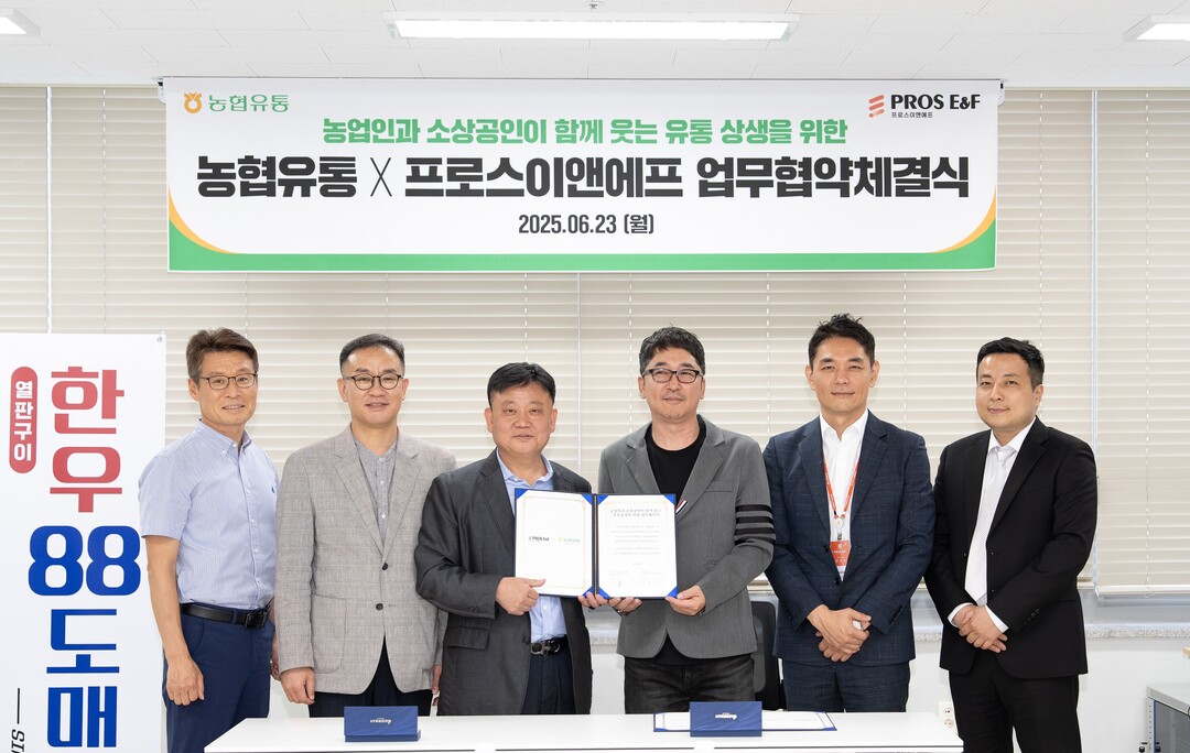 6월 23일 경기도 성남시 프로스이앤에프 본사에서 농협유통 이상문 사업 전무와 프로스이앤에프 안상우 대표가 참석한 가운데 포괄적 업무협약을 체결했다. 농협유통 제공