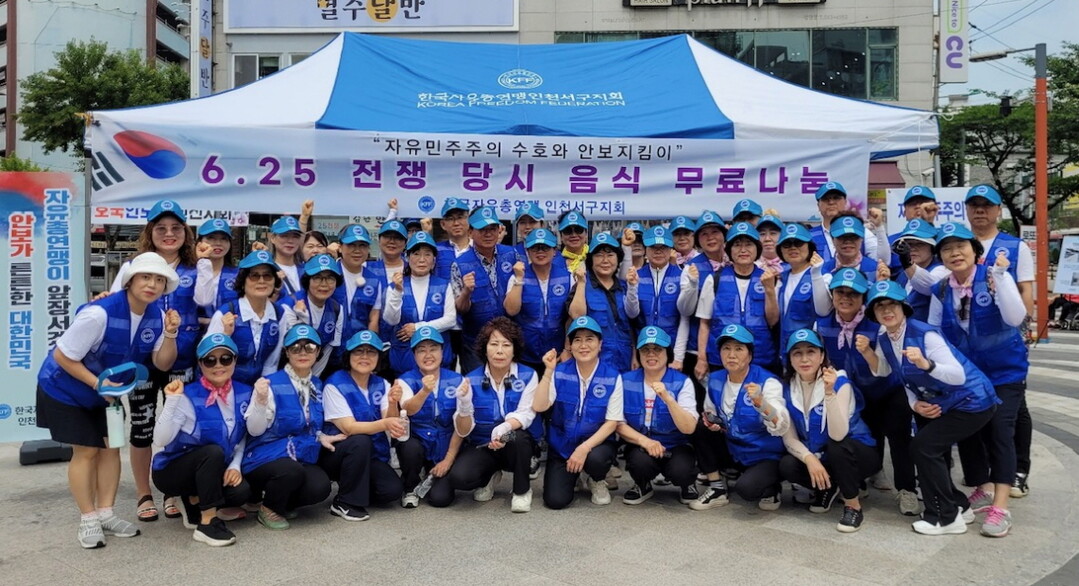 인천시 서구청 제공