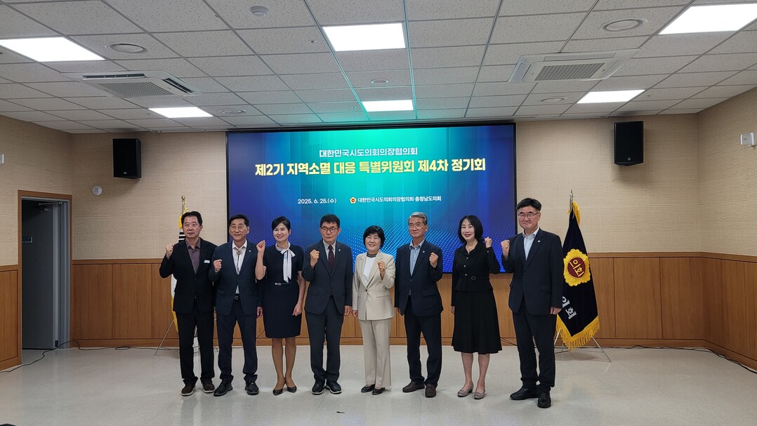 최승순 강원자치도의원(오른쪽 첫번째) ‘제2기 지역소멸 대응 특별위원회’ 제4차 정기회 참석했다.