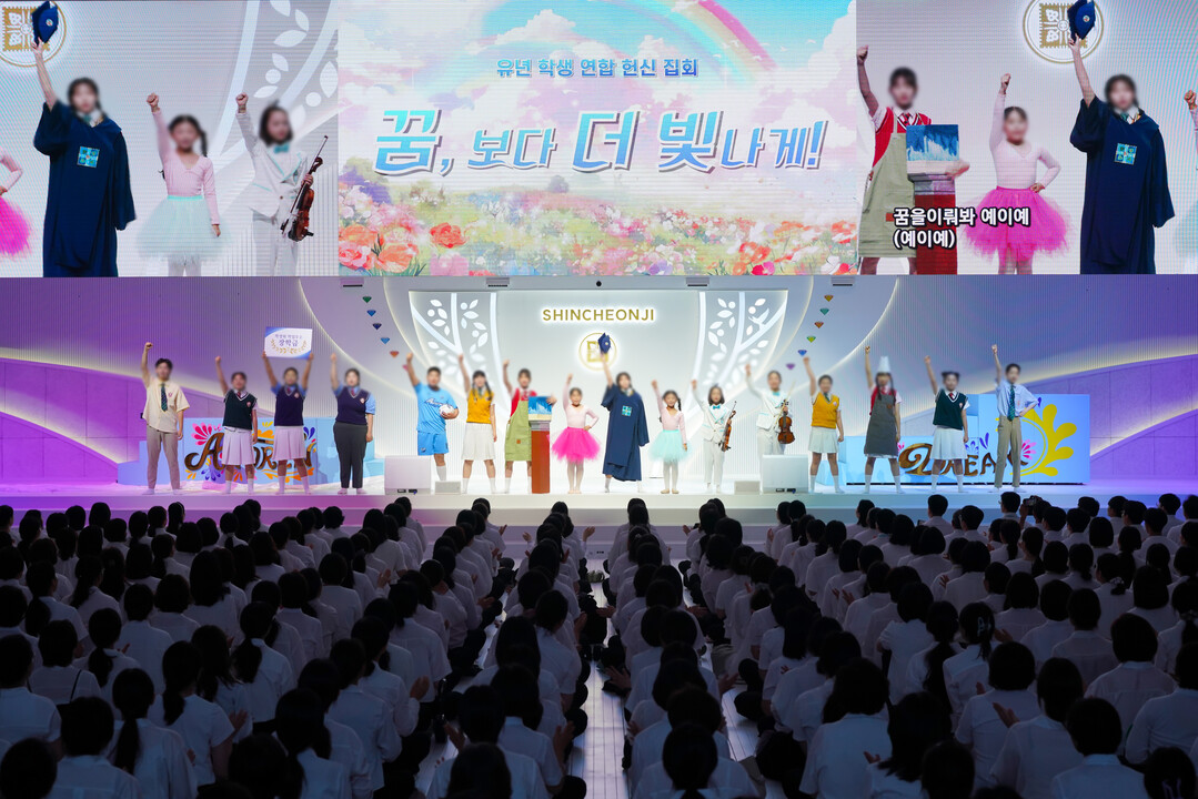 22일 신천지예수교 부산 안드레연수원에서 열린