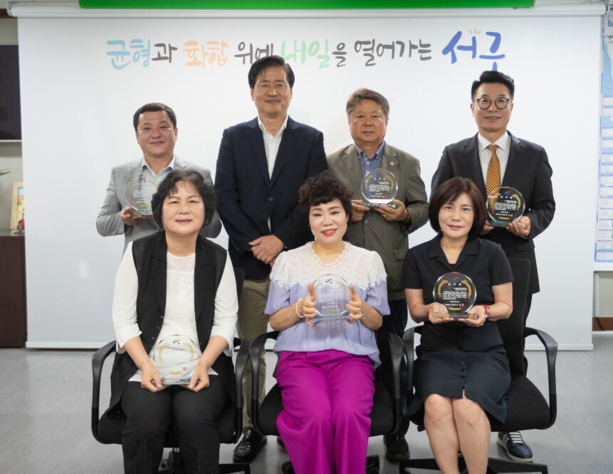 인천시 서구청 제공