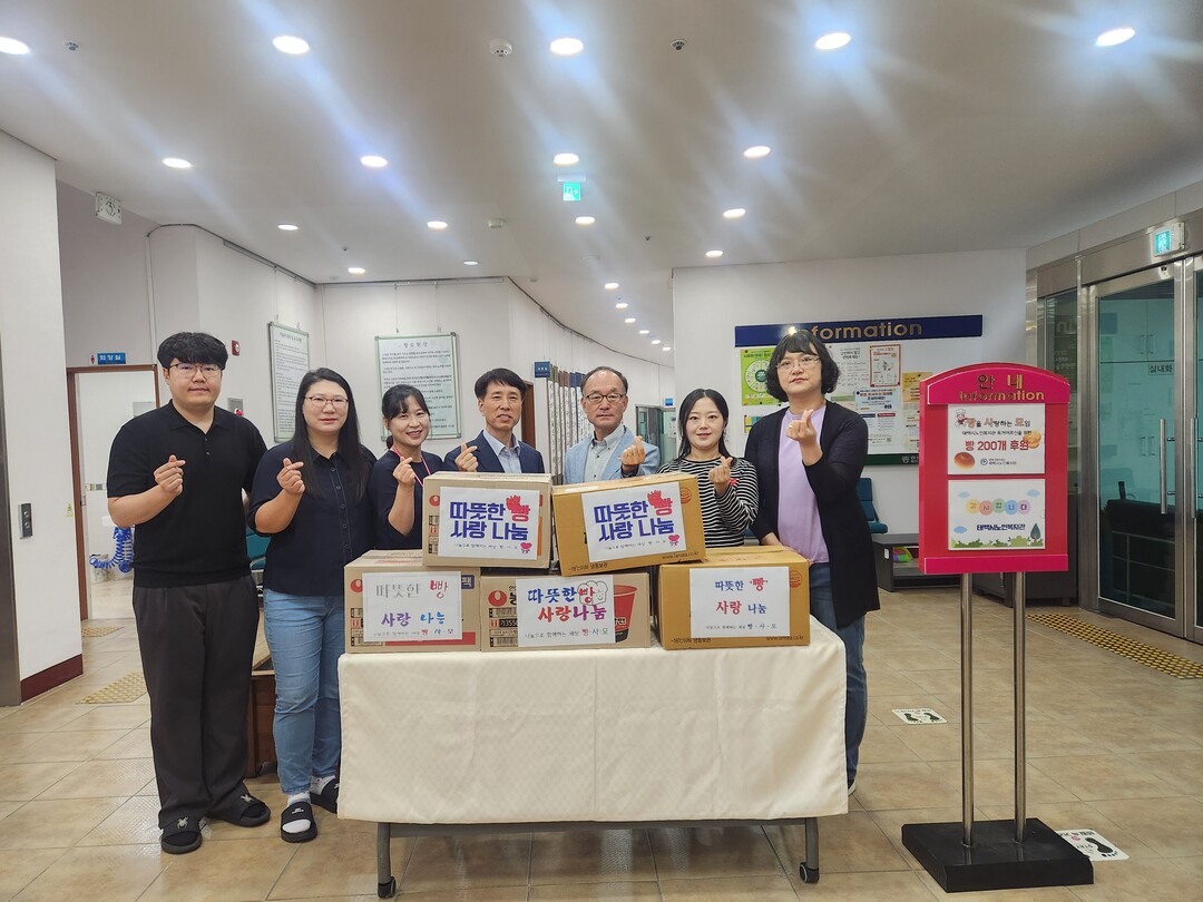태백 빵사모, 태백시노인복지회관에 직접 만든 빵 전달. 태백시 제공