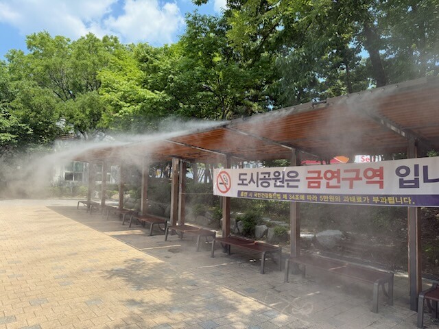 신정문화공원에 설치된 쿨링포그. 용인시 제공