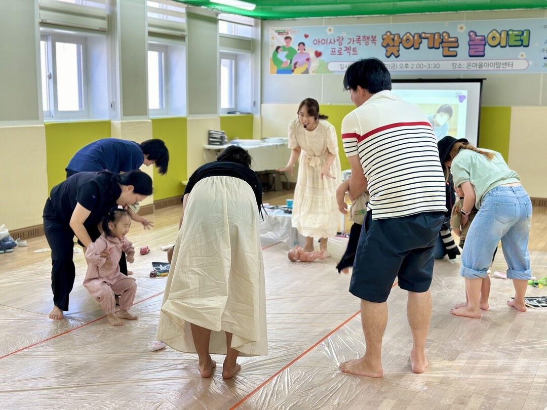 대구 남구는 오는 7월 30일부터 8월 1일까지 온마을아이맘센터에서 총 5회에 걸쳐 2025년 아이사랑 가족행복 프로젝트 「엄마랑 아빠랑 함께 놀아요」 프로그램을 운영한다.남구 제공