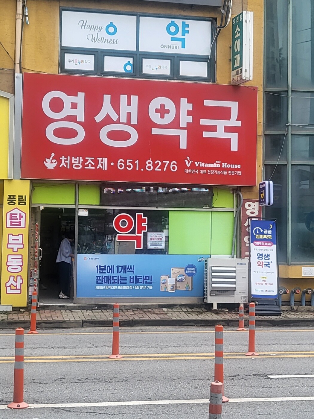 안성시는 시민들의 야간 의약품 구매 불편을 해소하고 응급상황 시 약국 접근성을 높이기 위해 2025년 1월부터 공공심야약국을 지정·운영하고 있다.안성시 제공