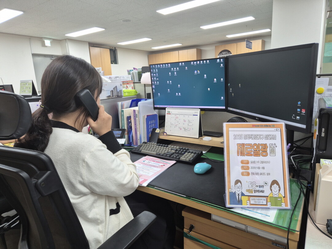 기장군 일광읍 복지센터 직원이 사회적 고립가구 실태조사를 진행하고 있다. 기장군 제공