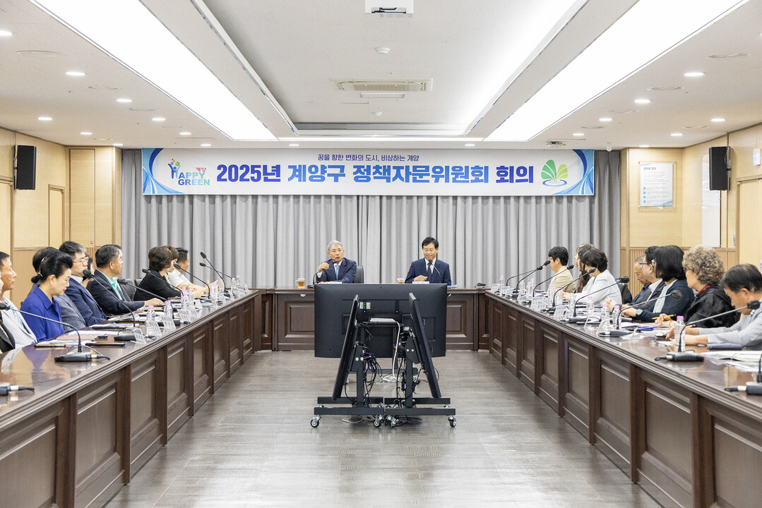 인천시 계양구청 제공