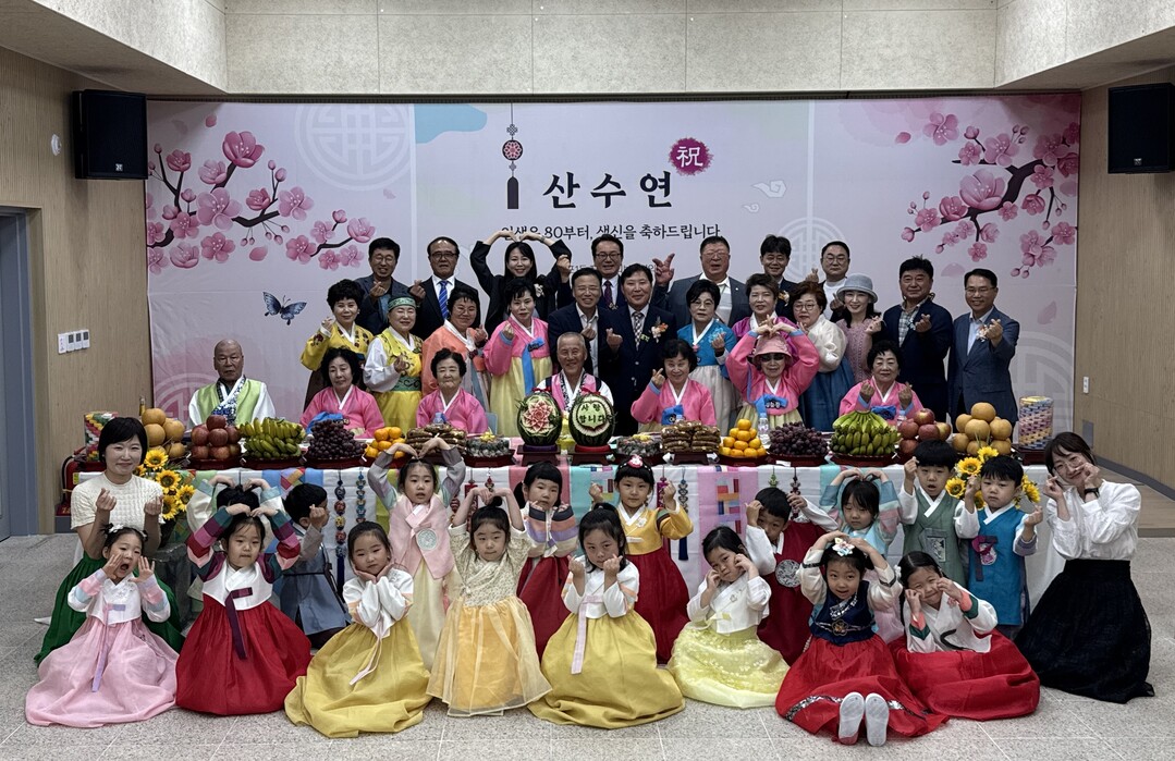 부산 북구 구포1동 지역사회보장협의체,합동 팔순잔치‘산수연’을 설황리에 개최 했다. 북구청 제공