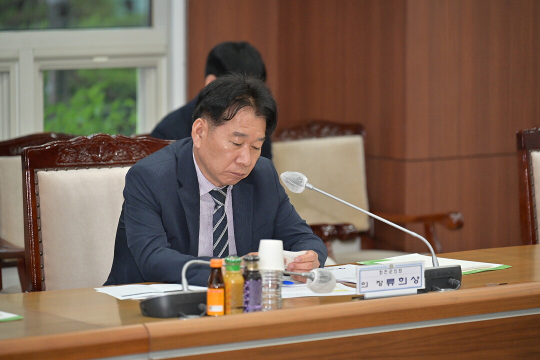 류희상 군의장이 제253차 강원특별자치도 시군의회 의장협의회 월례회에 참석했다.