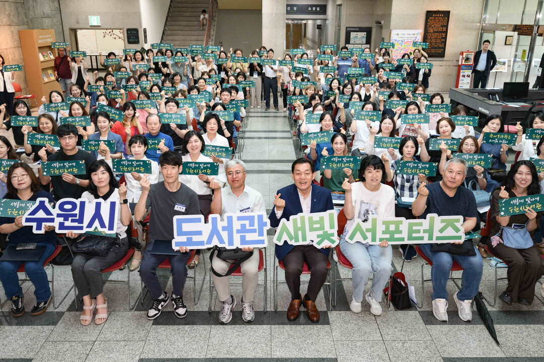 이재준 시장과 도서관 새빛 서포터즈가 함께하고 있다. 