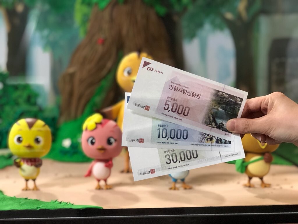 경북