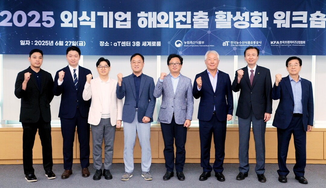 전기찬 aT 수출식품이사(오른쪽 2번째), 농림축산식품부 주원철 식품산업정책관(오른쪽4번째), 정현식 한국프랜차이즈산업협회 회장(오른쪽 3번째) / aT 제공
