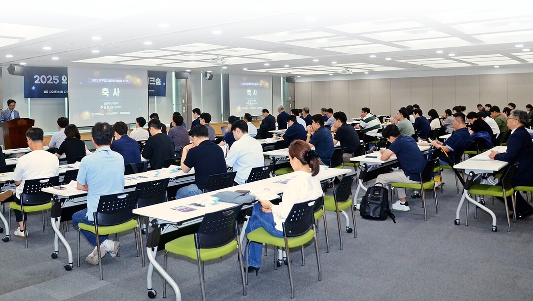  ‘2025 외식기업 해외진출 활성화 워크숍’ 현장 