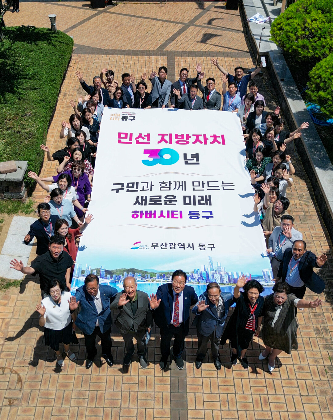 김진홍 동구청장 가운데,는 지난 3년간 북항시대 동구 꿈을 현실로 성과를 이뤄내며 비전을 실질적으로 구현해 왔다. 동구청 제공