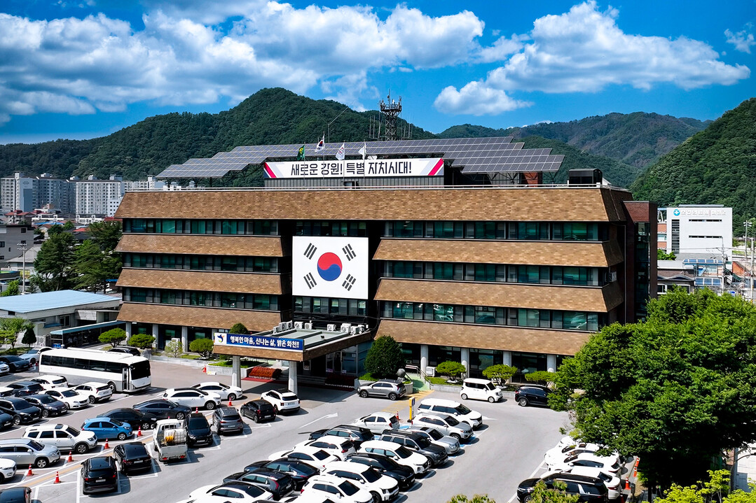 화천군청 외경
