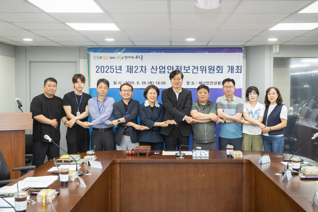 인천시 서구청 제공