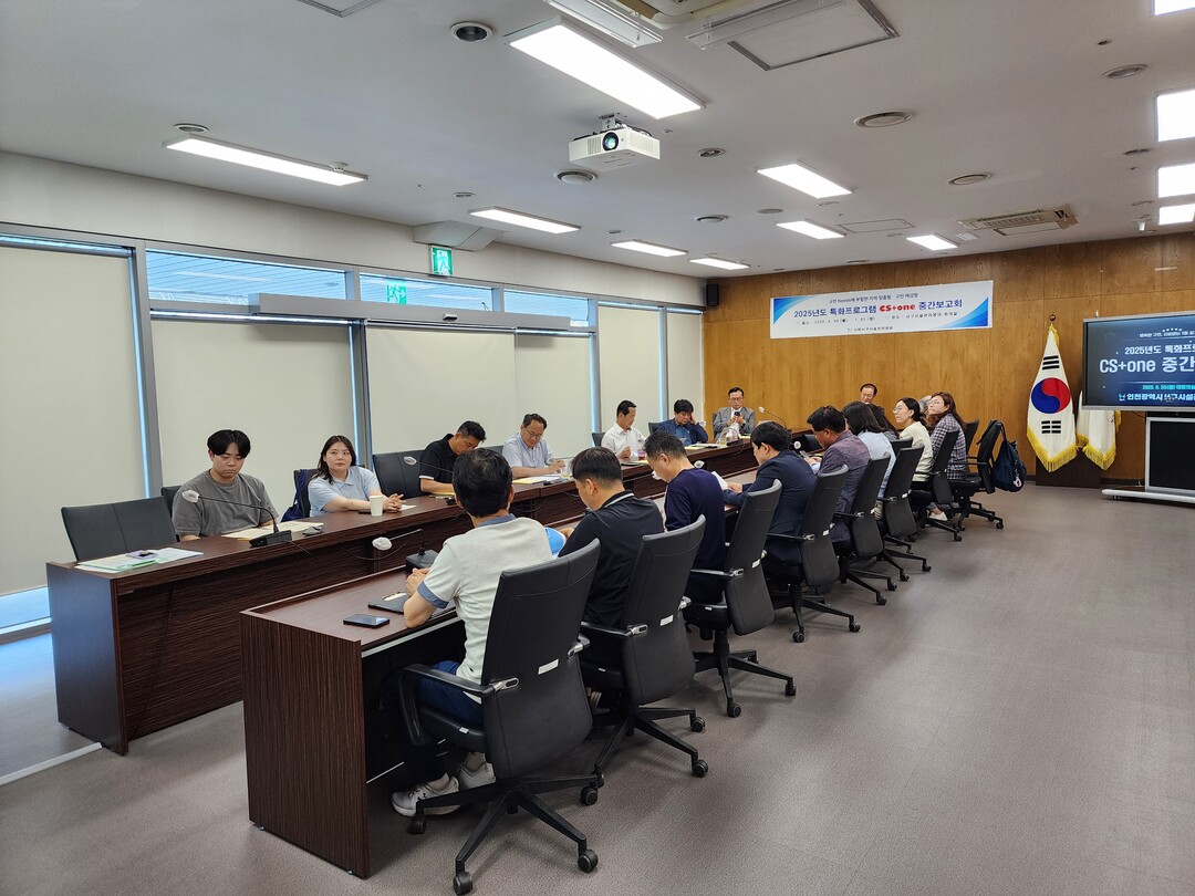 인천 서구 시설관리공단 제공