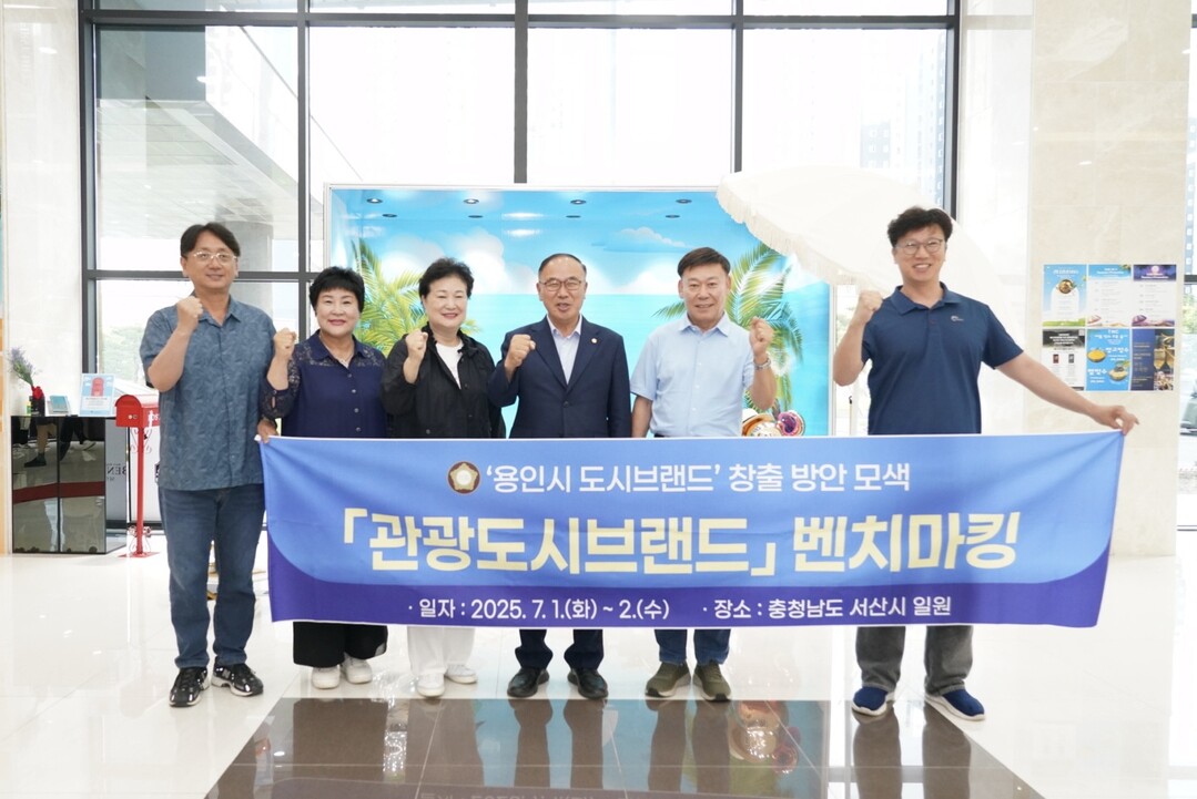 의원연구단체 ’관광도시브랜드‘ 회원들과 서산시의회 조동식 의장이 기념촬영을 하고 있다.