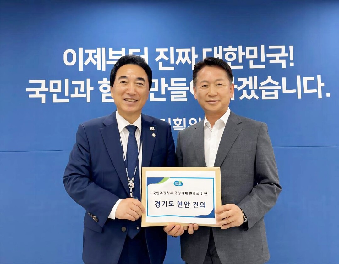 3일 고영인 경기도 경제부지사(오른쪽)가 박수현 국가균형성장발전특별위원장에게 경기도 현안 건의를 전달했다. 경기도 제공