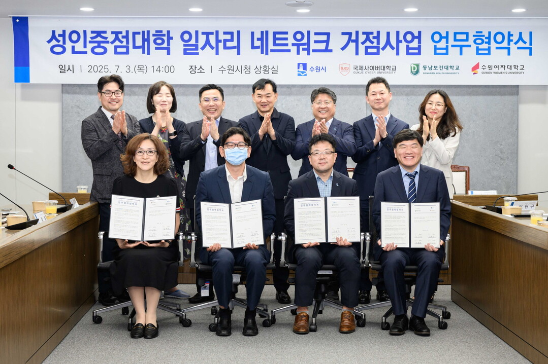 김현수 수원시 제1부시장(앞줄 오른쪽 2번째)과 협약식 참석자들이 함께하고 있다. 수원시 제공