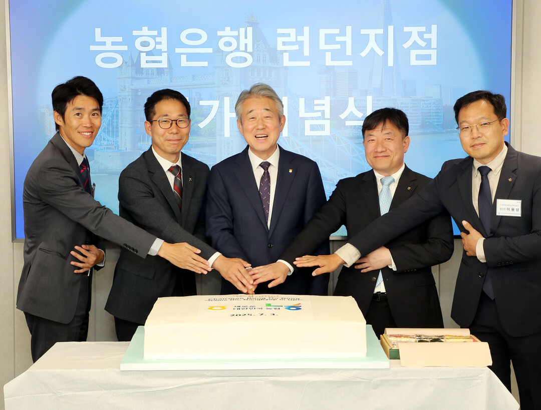 농협중앙회 강호동 회장(왼쪽에서 3번째)은 런던 지점을 방문해 현장경영을 실시했다.