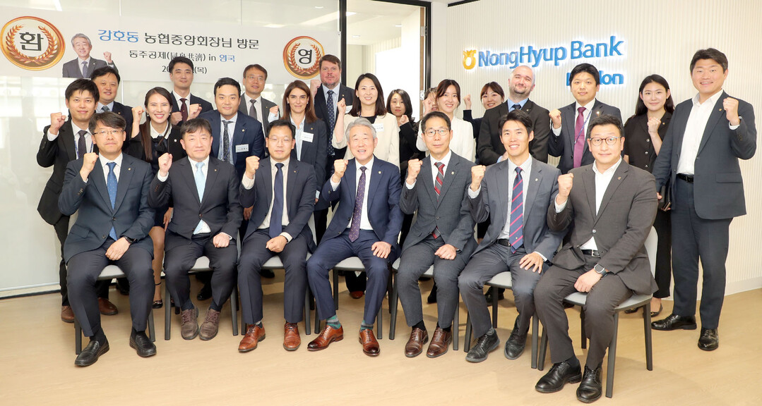 농협중앙회 강호동 회장(앞줄 왼쪽에서 4번째)은 런던 지점을 방문해 현장경영을 실시했다. 농협 제공