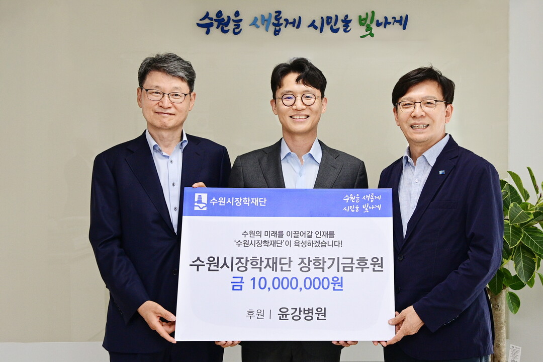 장학금 전달식 후 기념촬영을 하고 있다. 수원시 제공

 