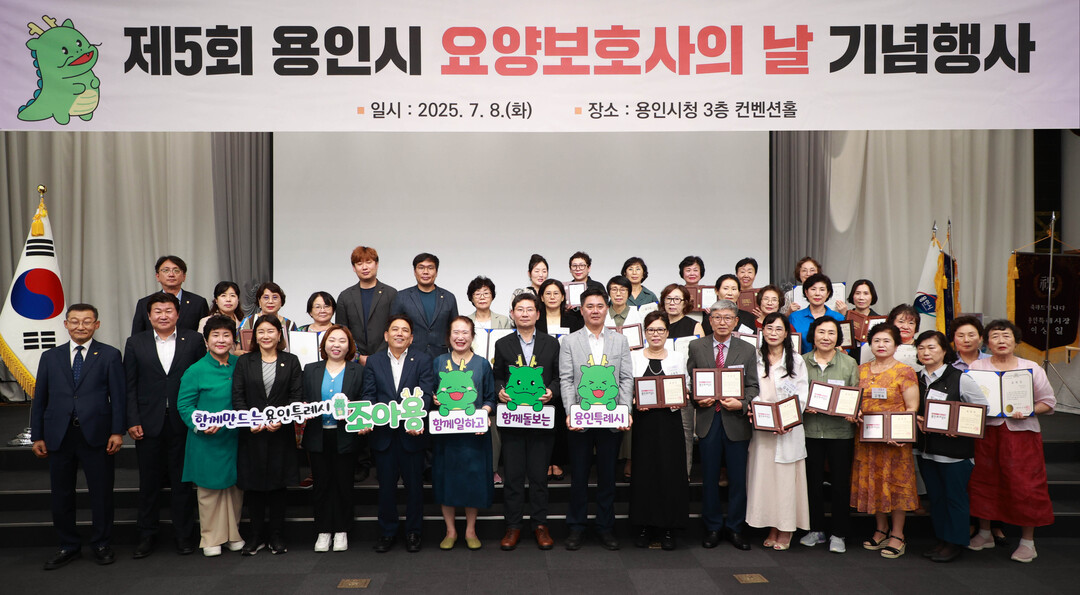 8일 시청에서 열린 
