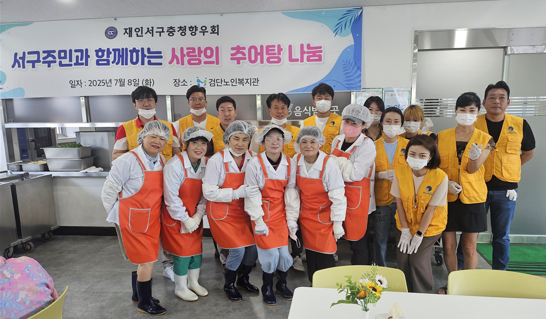 인천시 서구 시설관리공단 제공