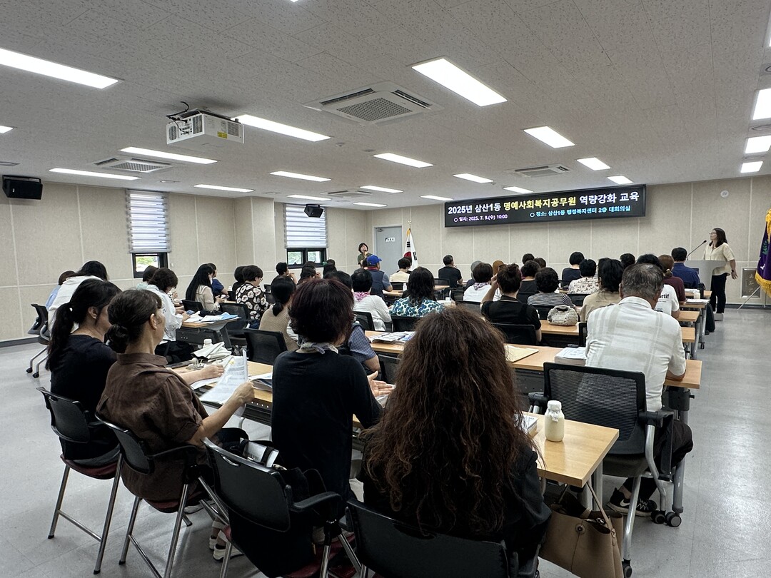 인천시 부평구청 제공