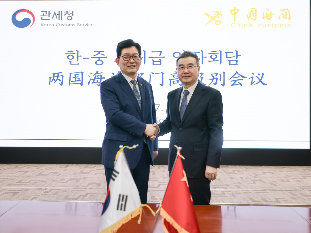 고광효 관세청장(왼쪽)이 10일 오전 서울세관에서 장보봉 중국 해관총서 판공청 주임과 고위급 양자면담을 마친 뒤 기념 촬영하고 있다.