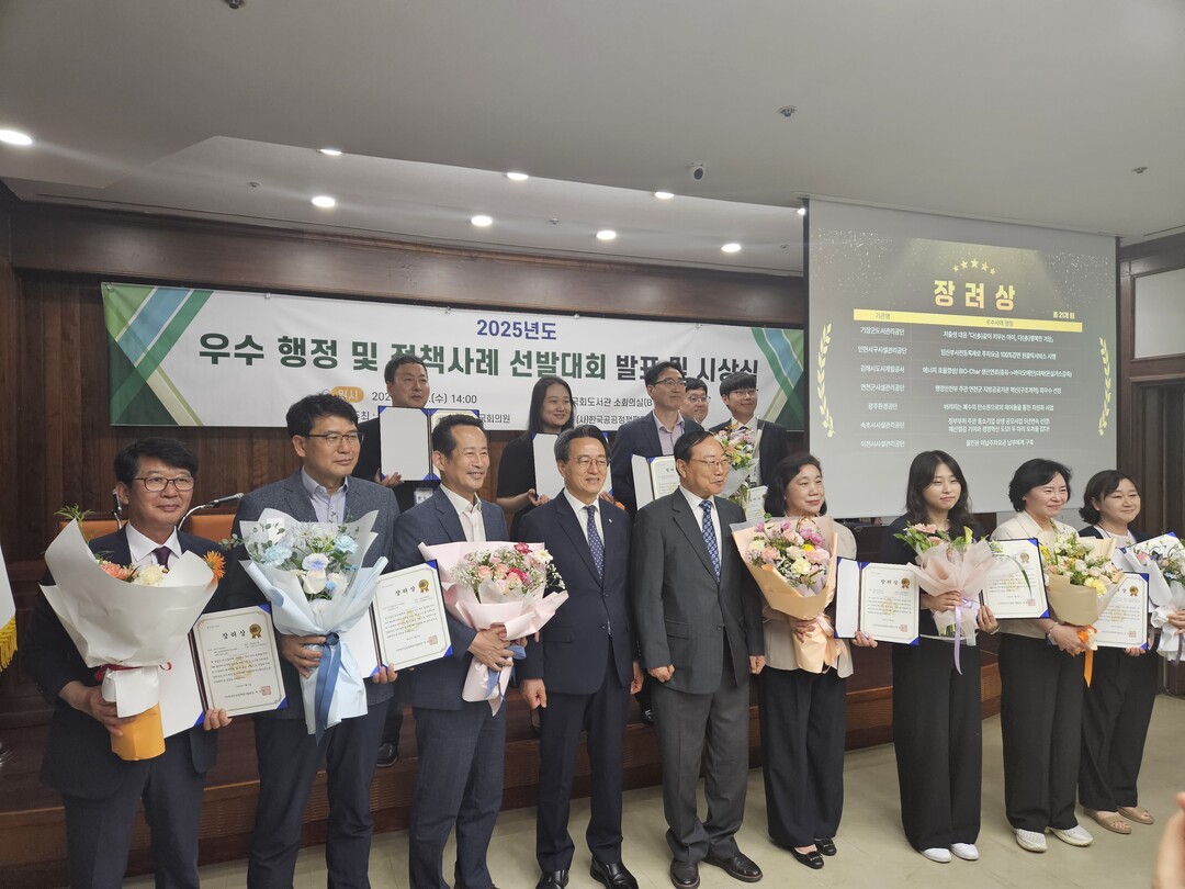 인천시 서구 시설관리공단 제공