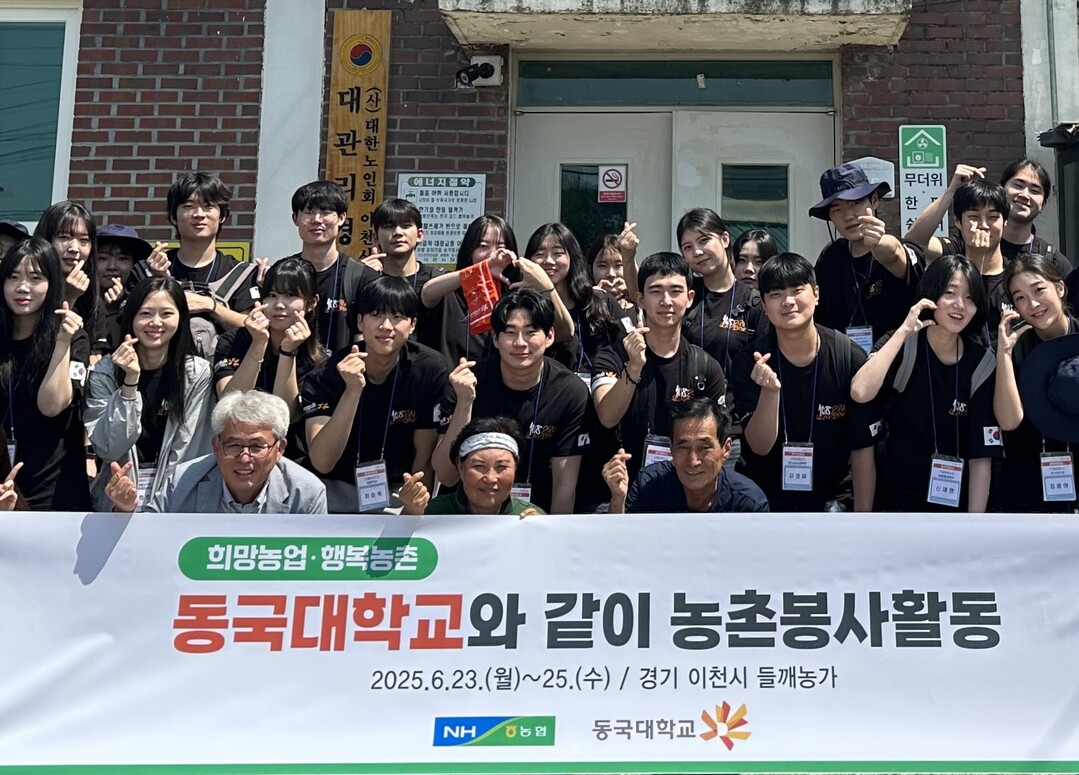 6월 23일 동국대학교 학생들은 이천시 들깨농가에서 들깨 모종심기를 진행했다.