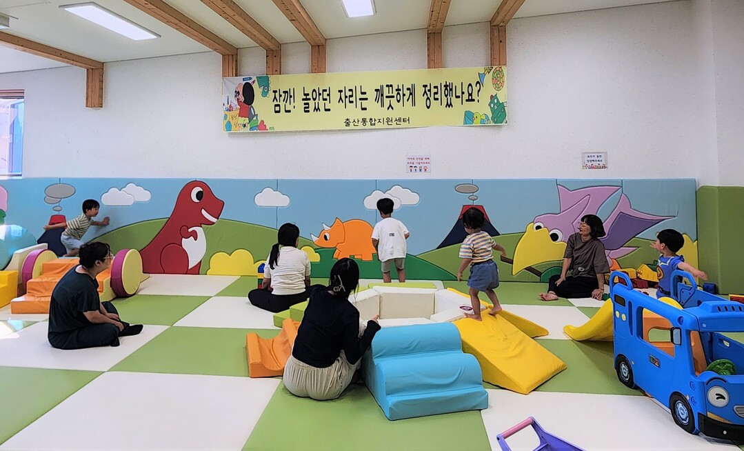 아이들행복꿈터 출산통합지원센터. 의성군 제공