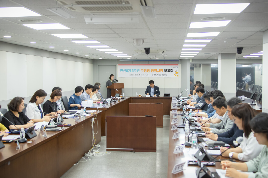 인천시 서구청 제공