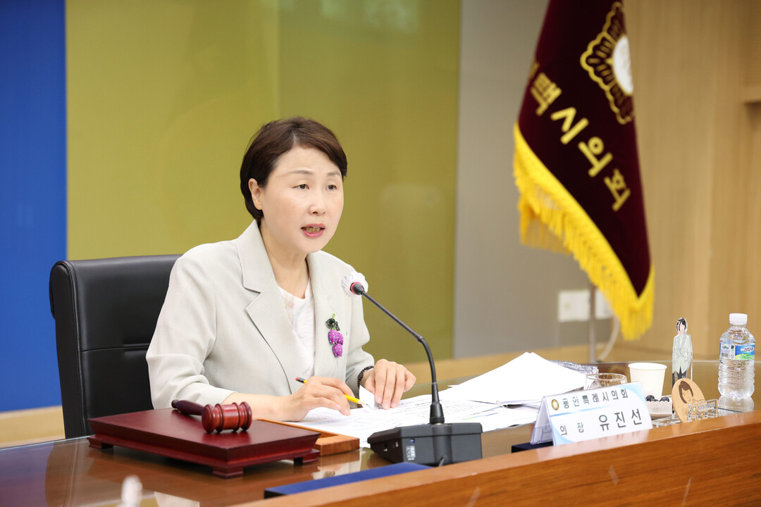11일 유진선 용인특례시의장이 제55차 경기도 시‧군의회의장 남부권협의회 정례회의를 주재하고 있다.