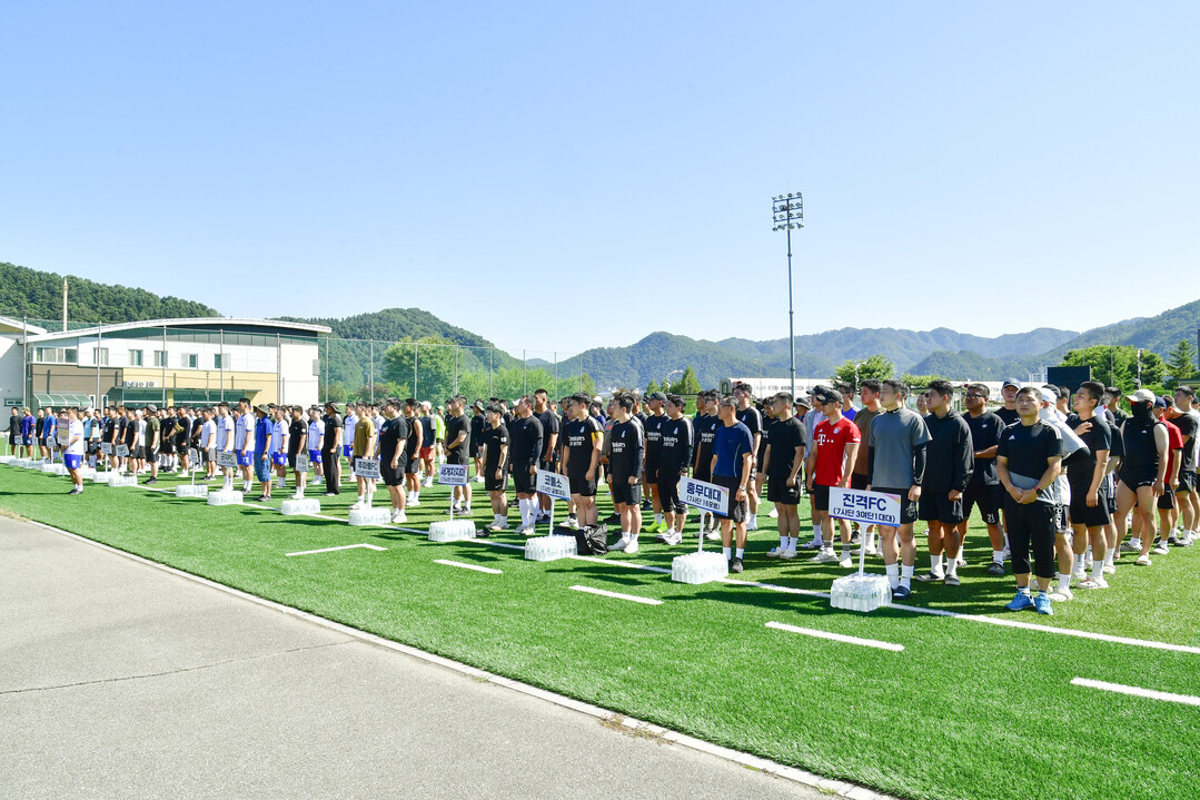 제24회 화천군수기 민군관 축구대회가 열렸다
