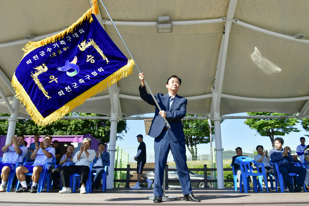 최문순 군수가 제24회 화천군수기 민군관 축구대회에서 대회기를 흔들고 있다