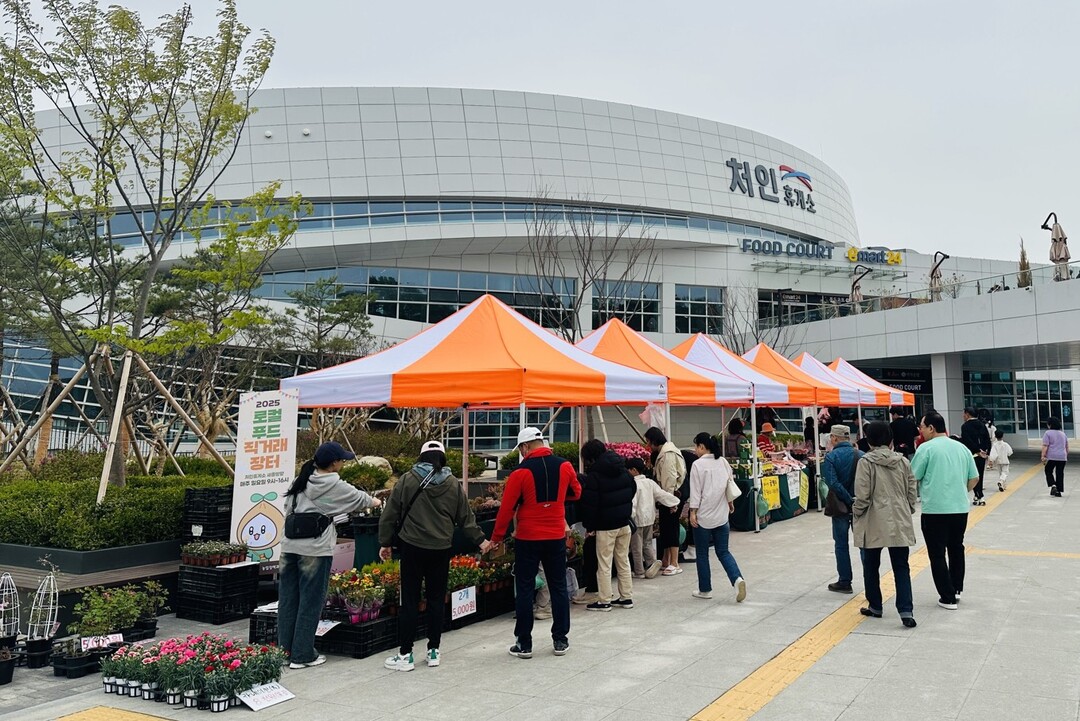 용인특례시는 처인휴게소에