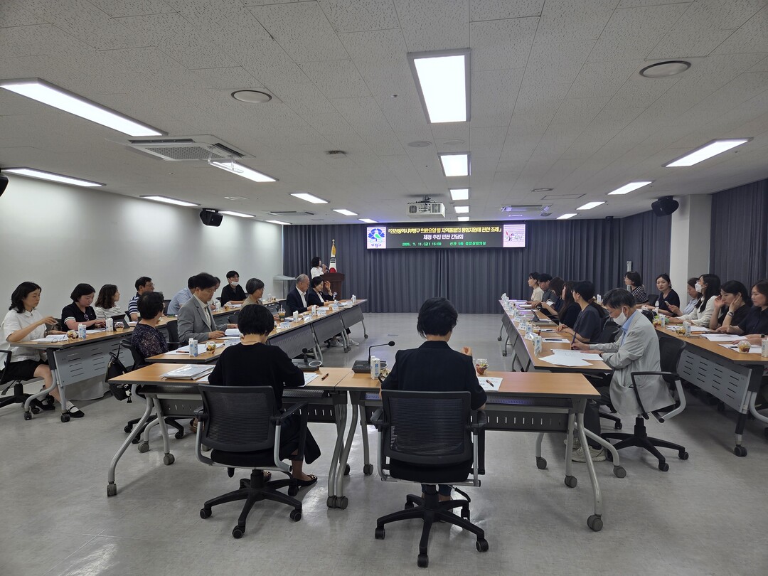 인천시 부평구청 제공
