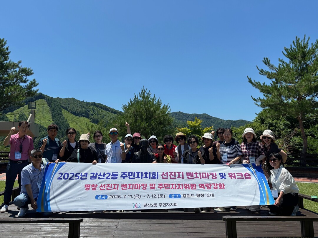 인천시 부평구청 제공