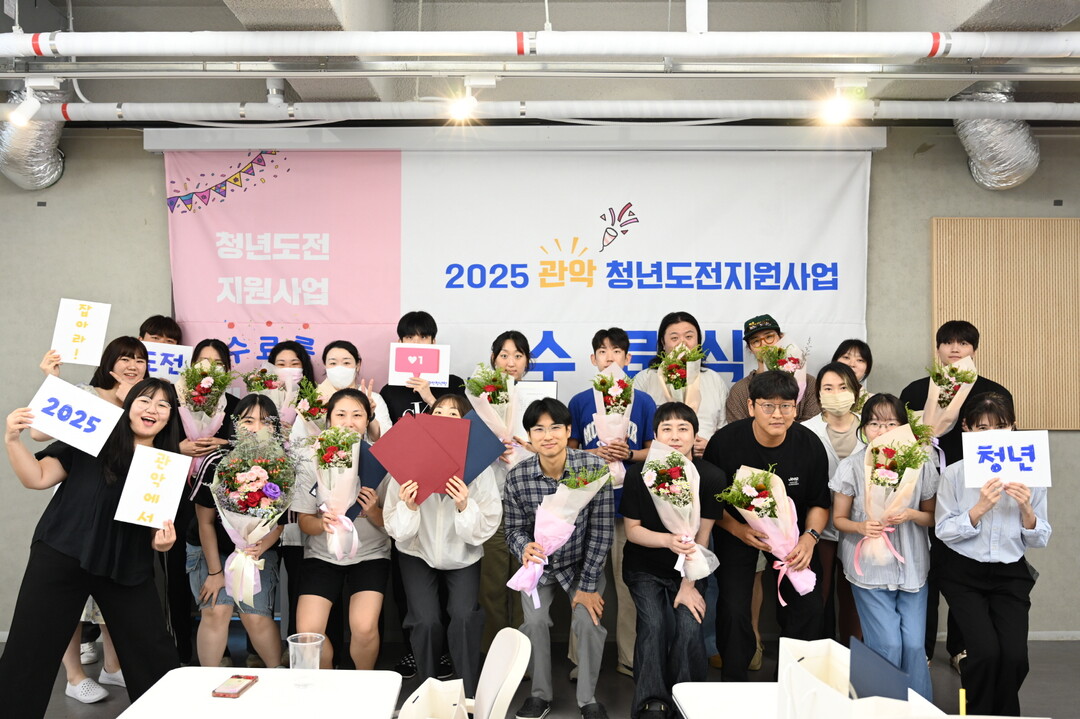중기 1기 수료식