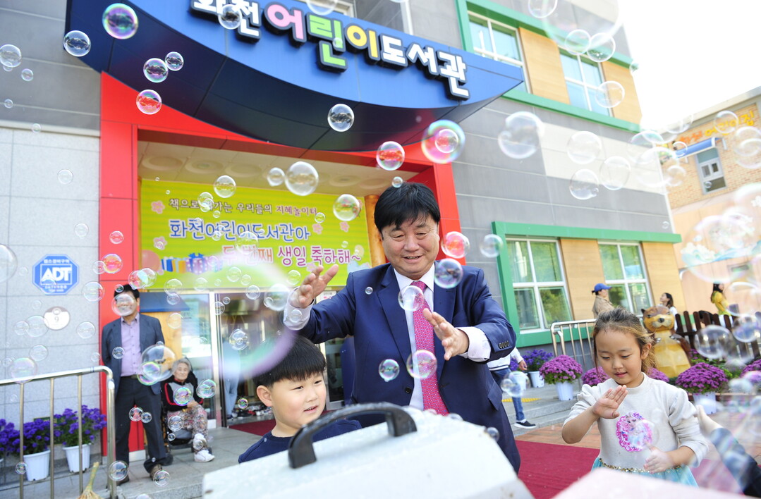 화천어린이도서관 2주년 기념식의 최문순 화천군수
