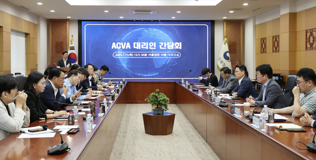 손성수 관세청 심사국장(오른쪽 가운데)이 17일 오후 서울세관에서 열린 ACVA 대리인 간담회에서 참석자의 의견을 청취하고 있다.