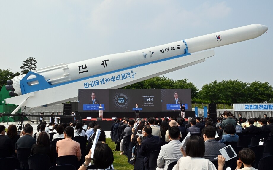 우주항공청은 지난 5월 27일 우주항공의 날을 맞아 경남 사천시 소재 우주항공청 청사에서 ‘제1회 우주항공의 날 기념식’을, 경기 과천시 소재 국립과천과학관에서 ‘우주항공주간 선포식’을 각각 개최했다. 우주항공청 제공