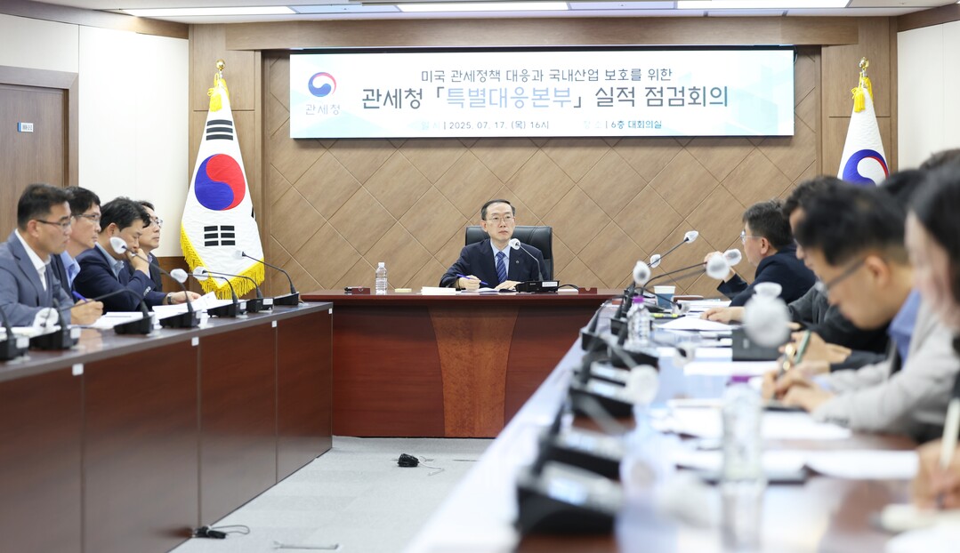 이명구 관세청장(가운데)이 17일(목) 오후 정부대전청사에서 열린 관세청 특별대응본부(미대본) 실적 점검회의에서 의견을 청취하고 있다. 관세청 제공