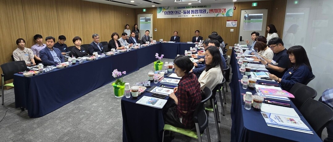 농촌형 통합돌봄 벤치마킹. 의성군 제공 