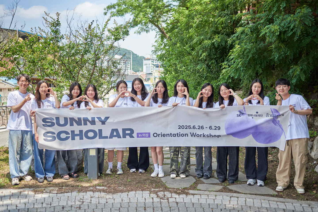 sunny scholar 활동지. 의성군 제공 
