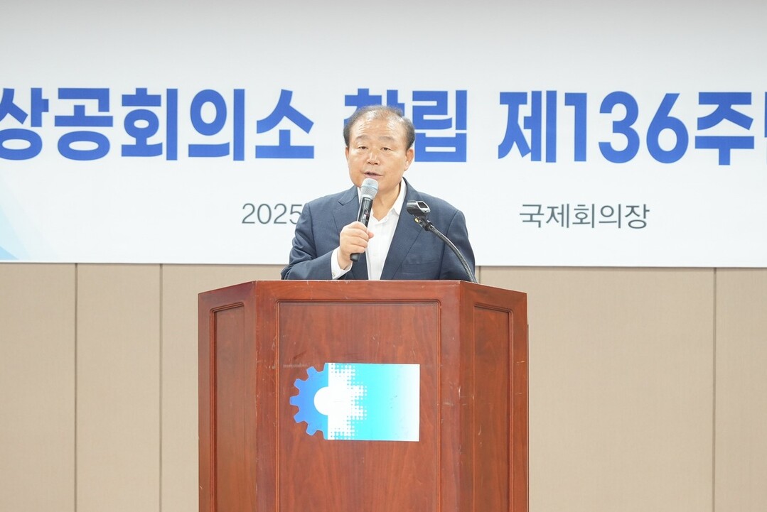 부산상공회의소가 18일 오전 상의회관 내 국제회의장에서 창립 136주년 기념식을 개최 중인 가운데, 양재생 회장이 기념사를 하고 있다. 부산상의 제공