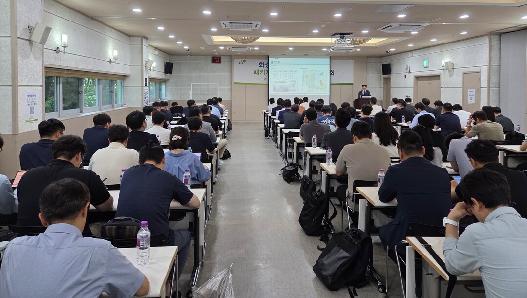 한국토지주택공사(LH)가 18일 동탄2 의료복합개발 재공모에 대한 사업설명회를 진행하고 있다. 화성시 제공